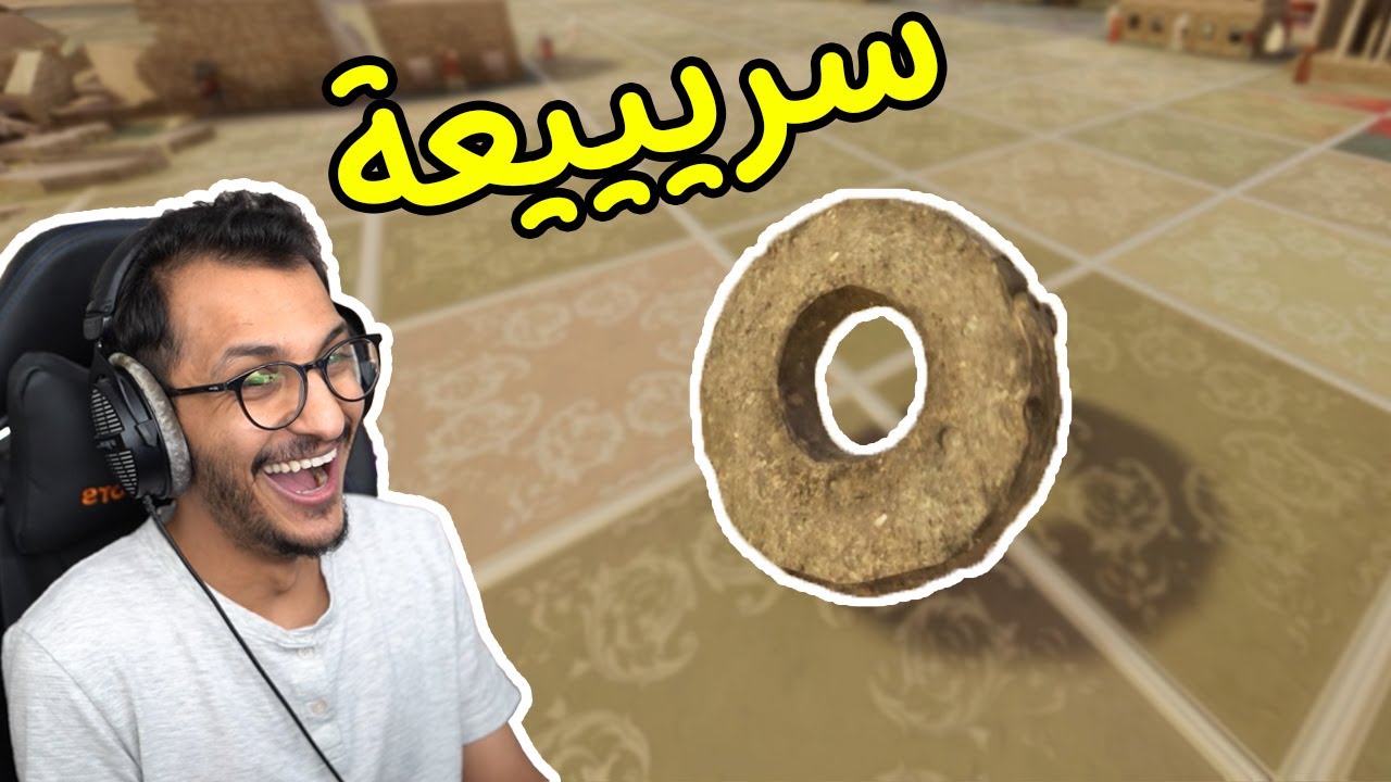 الكرة المتدحرجة | سباق التدحرج مع العيال! Rock of Ages 2
