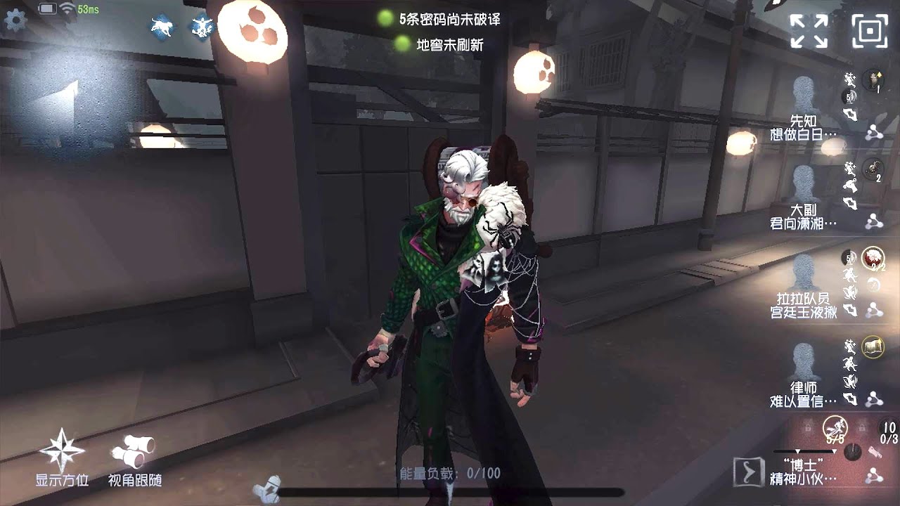 #338  Undead | Pro Player | Eversleeping Town | Identity V