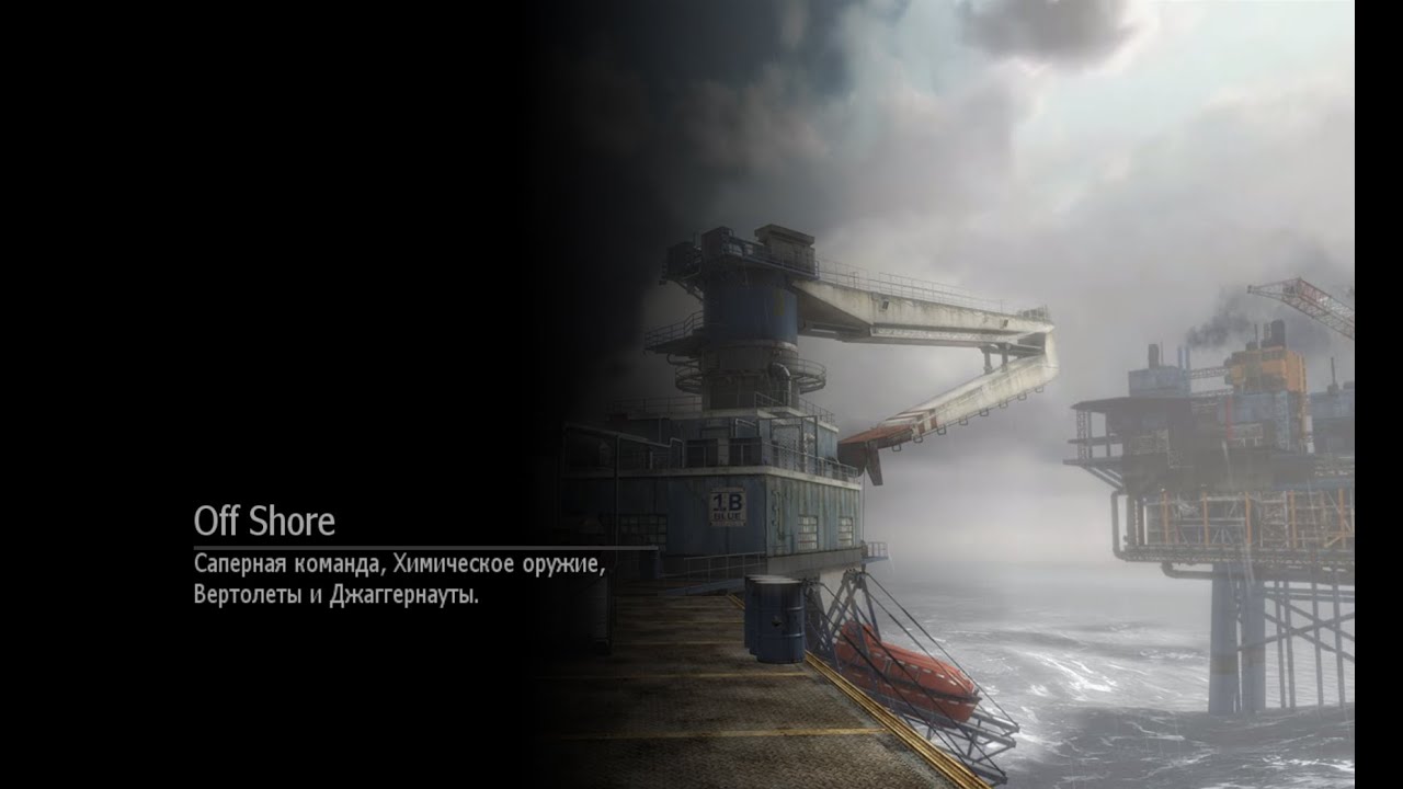 MW3 survival Off Shore solo strategy