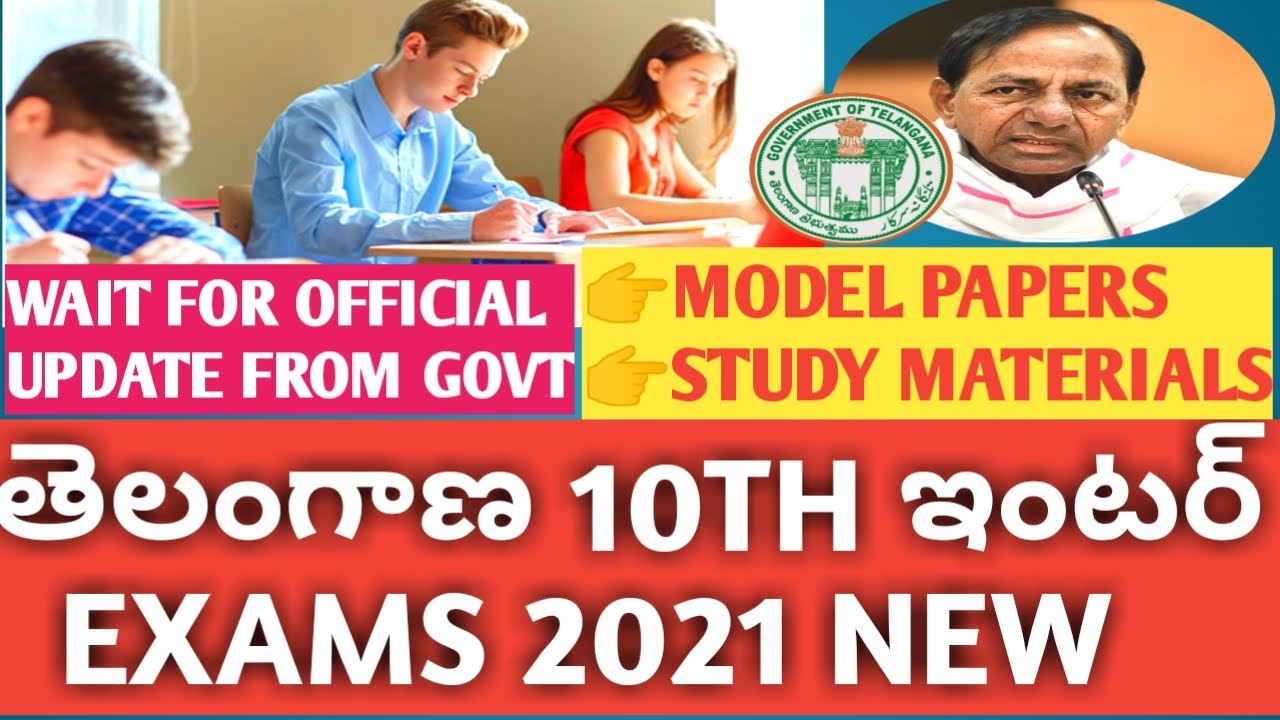 TS SSC AND INTER EXAMS 2021| MODEL QUESTION PAPERS 2020-21|INTER EXAMS UPDATE 2021 TS|WAIT FOR GOVT
