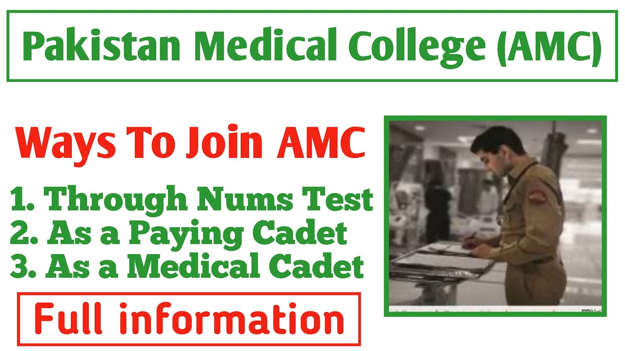Amc test preparation | How to get admission in amc | How to join amc