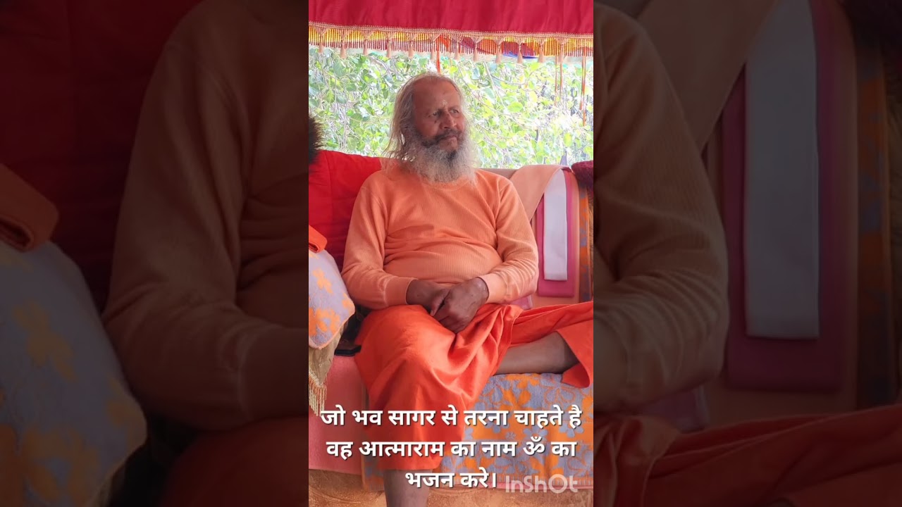 बसंत पंचमी भाग - 3 गुरुदेव भगवान की अमृतवाणी 23January 2026
