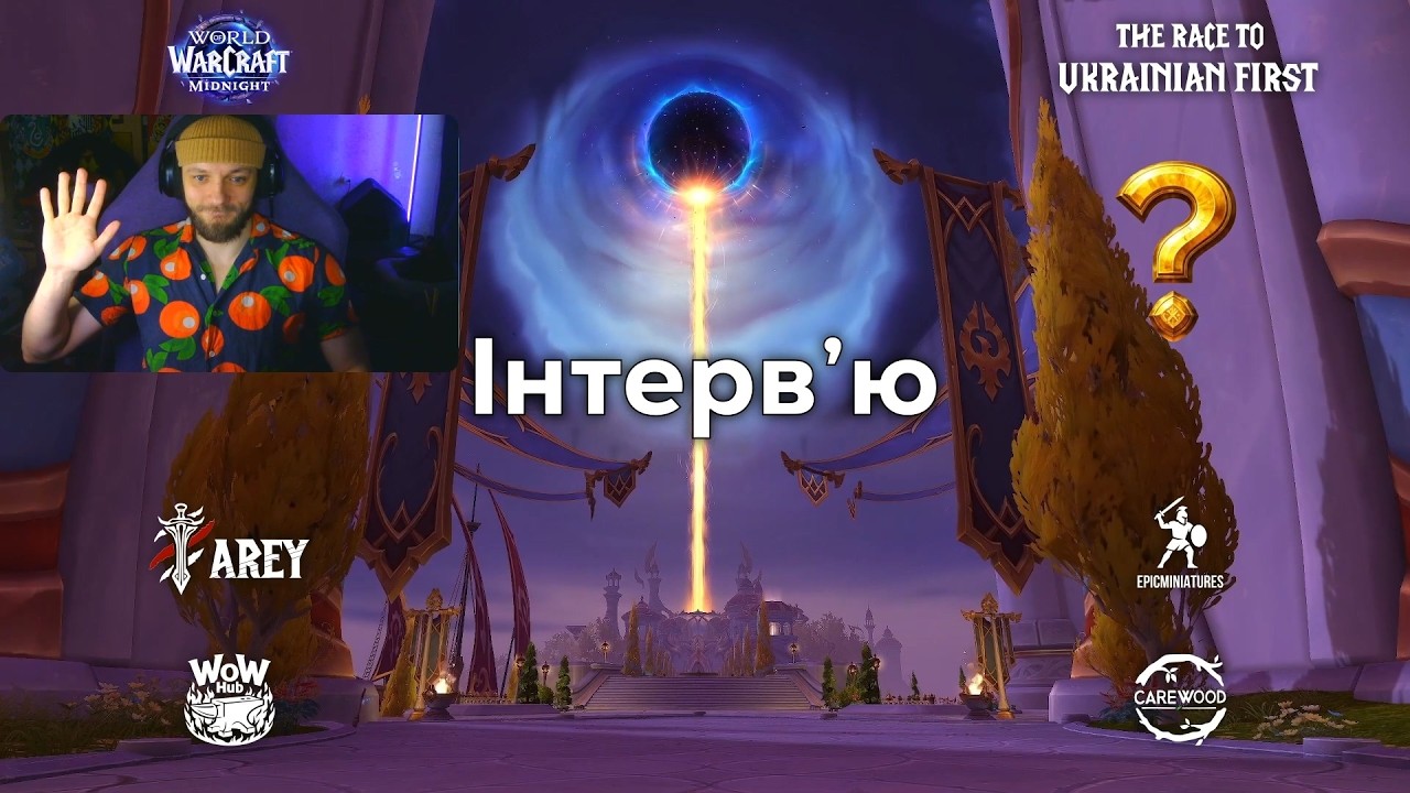 [Interview] Шо по РЛам? (Sialar)