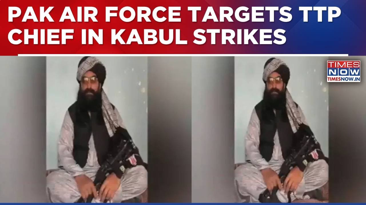 Pakistan Air Force Strikes Afghanistan's Kabul; TTP Chief Noor Wali Mehsud Targeted | Breaking News