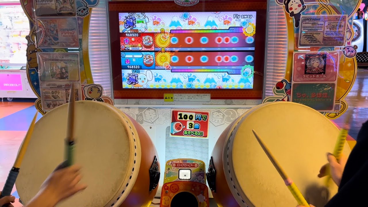 【太鼓の達人】 Fly away ツイン全良