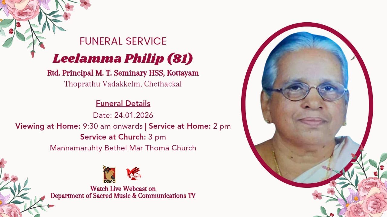FUNERAL SERVICE | LEELAMMA PHILIP (81) THOPRATHU VADAKKEL, CHETHACKAL | 24.01.26 | DSMC TV