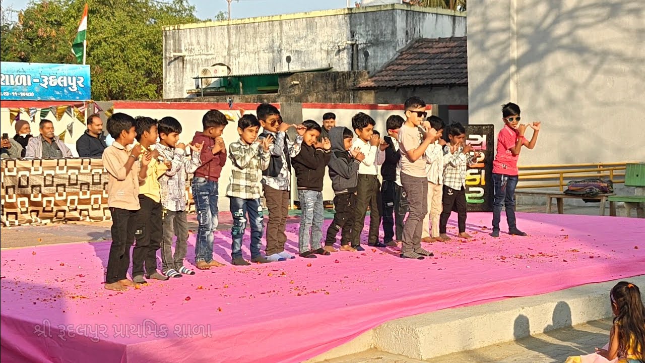બમ બમ બોલે | પ્રજાસત્તાક દિન ઉજવણી 2026 | શ્રી રૂદલપુર પ્રાથમિક શાળા