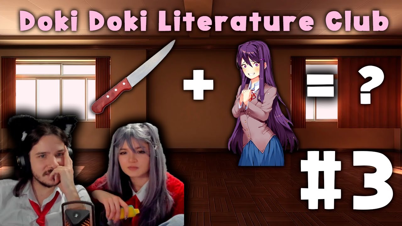 [Doki Doki Literature Club] Жестьздец (3)