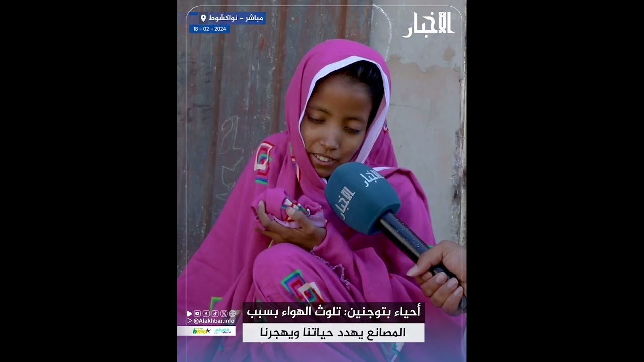 أحياء بتوجنين: تلوث الهواء بسبب المصانع يهدد حياتنا ويهجرنا
