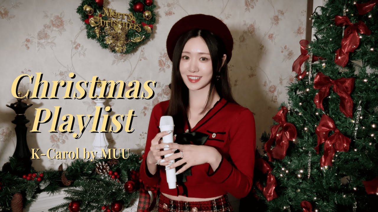 크리스마스까지 며칠 안 남았어!🎄 MUU (뮤)의 K-캐롤 플레이리스트 (MUU’s K-Carol Playlist)