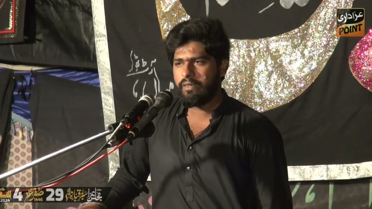 ZAkir Muhammad Hasnain Mehdi Majlis 29 Safar 2024 Lahore