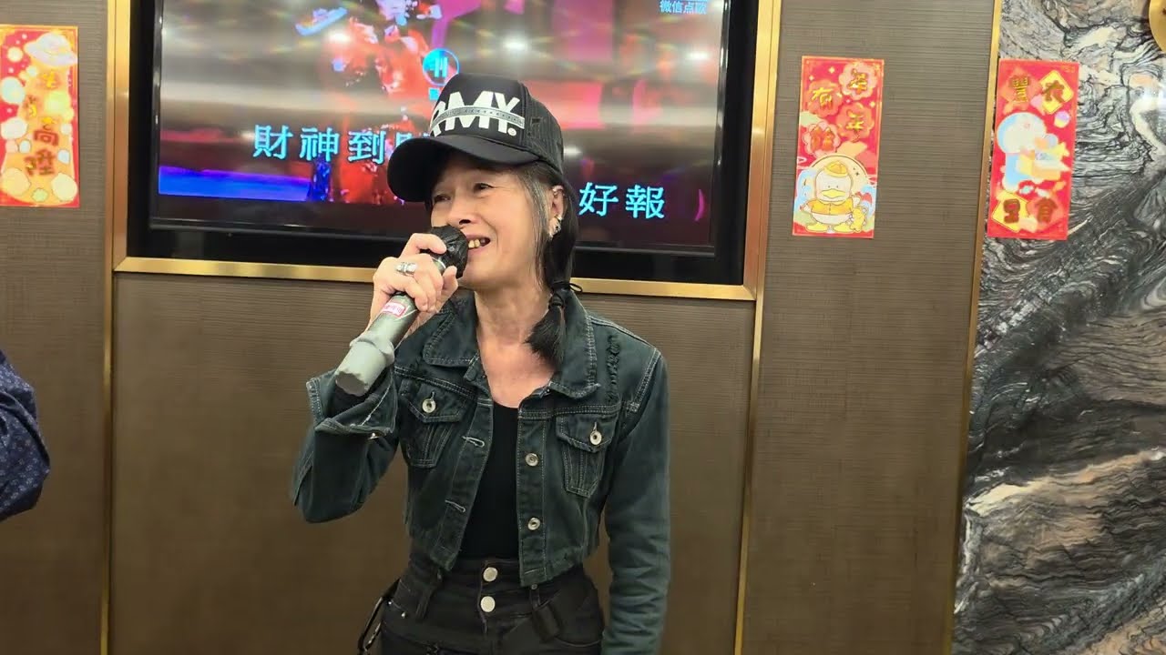 鄧麗君- 月亮代表我的心 by 鄭夢兒(夢夢) ＆ Peter @ 星馬港- 旺角菜街歌友預祝2026年馬到功成/迎春接福唱敍晚宴 # 24/1/2026