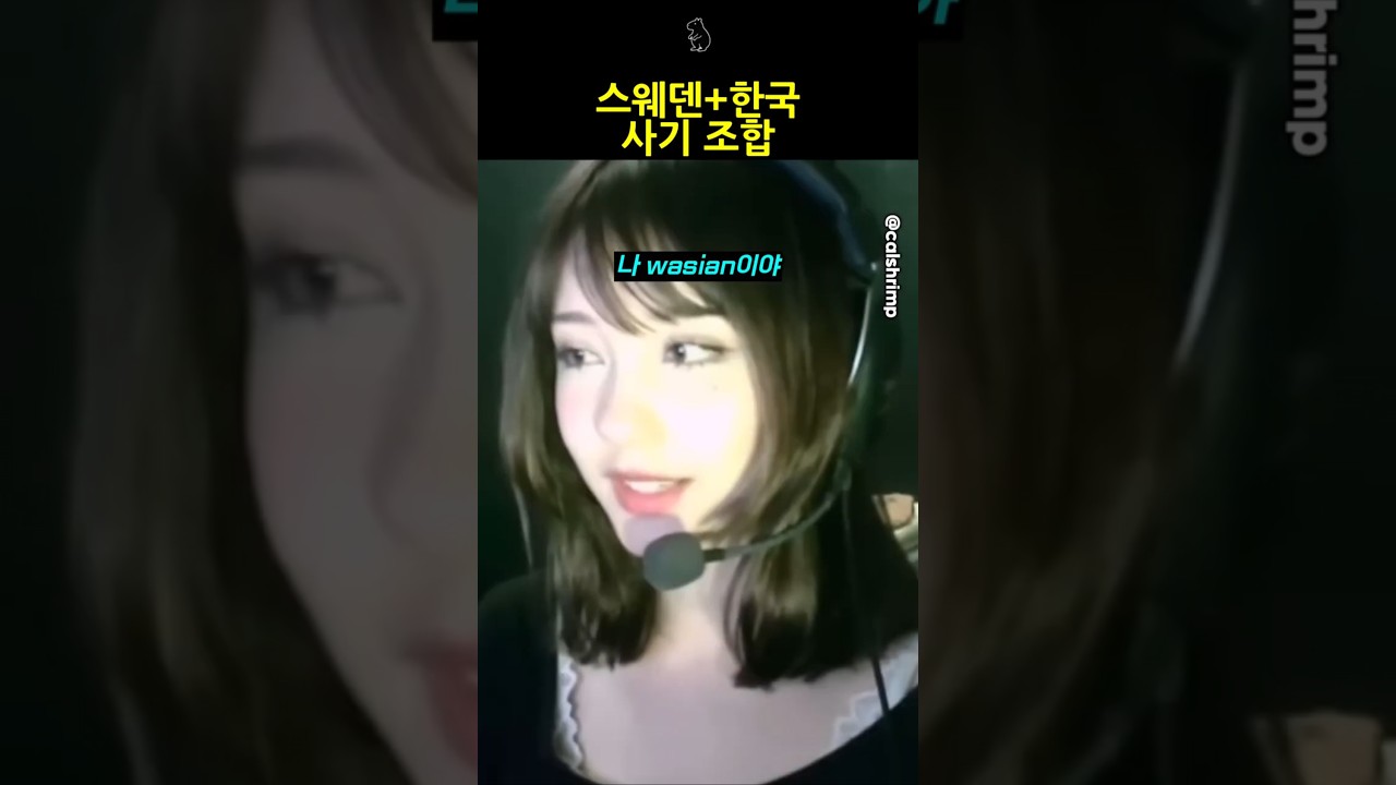사기급 유전자 조합