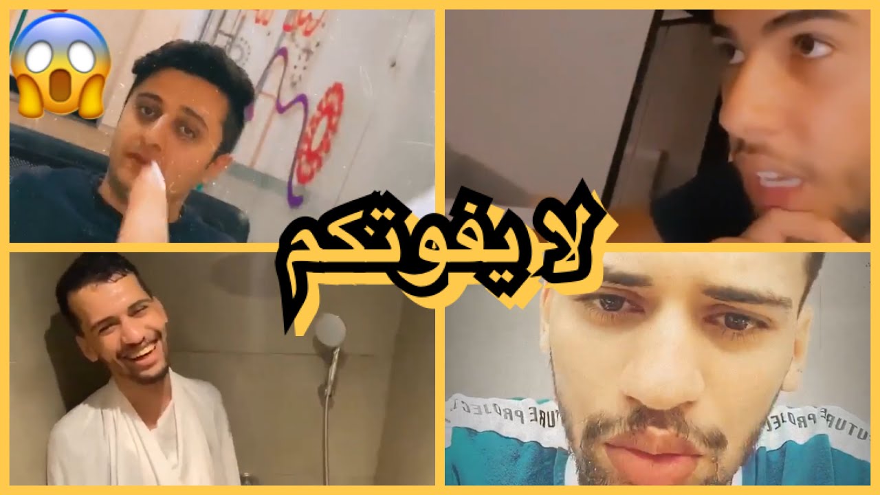 ستوريات مشتركين سديم | رضا يغار على رغدة من يزن النوباني😱|رضا يعذب عادل😱|وصول خبر محزن لعادل😔