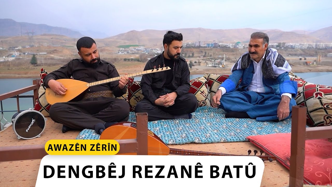 AWAZÊN ZÊRÎN - DENGBÊJ REZANÊ BATÛ