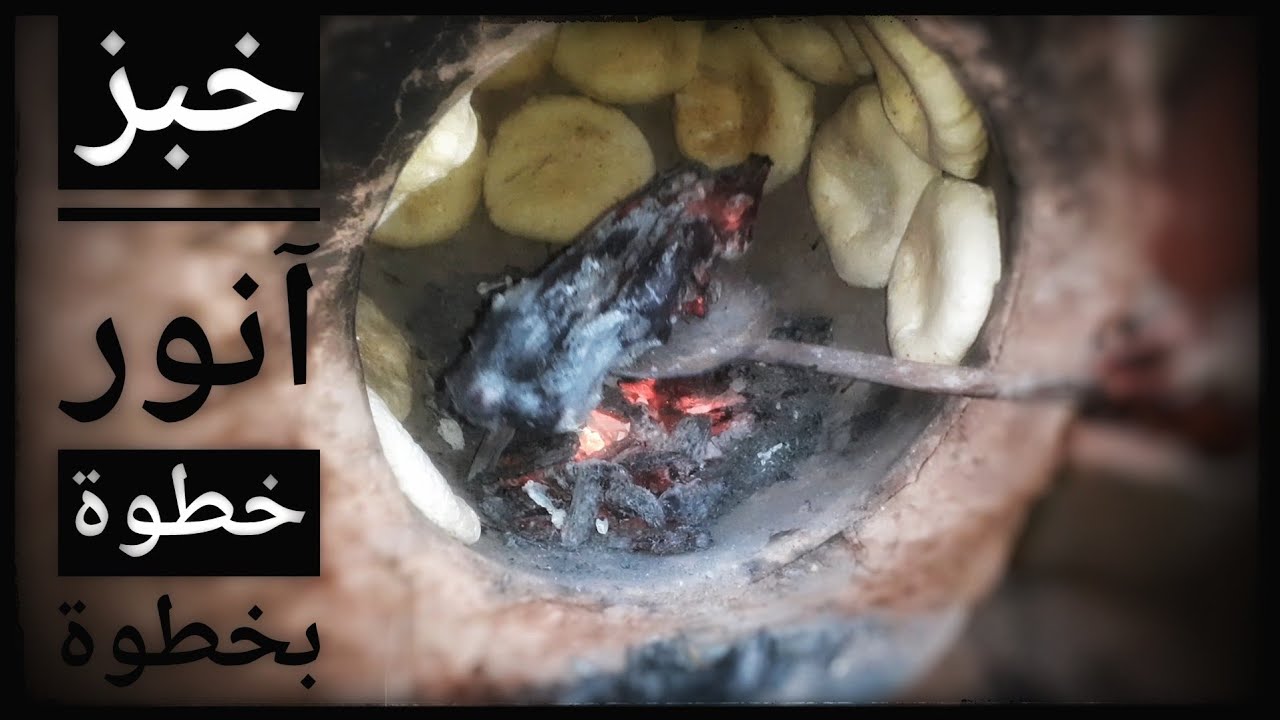 لأول مرة على اليوتيوب😌 طريقة تحضير خبز انور 🏺الطبق التقليدي المحبوب عند ناس تيميمون وناس الصحراء🏜