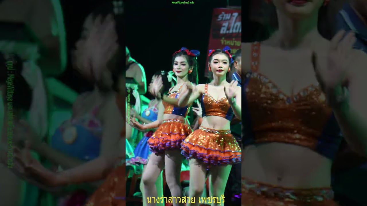 งานประจำปี วัดเขาบันไดอิฐ-นางรำสาวสวย เพชรบุรี-ช่างกล้อง: