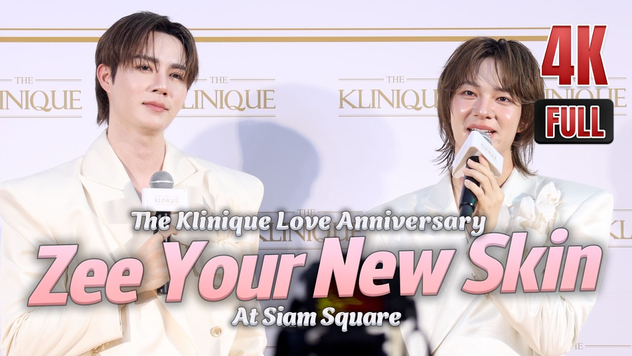 ซีนุนิว Zee Your New Skin The Klinique Love Anniversary ✨ #THEKLINIQUEXZeeNuNew 20260225