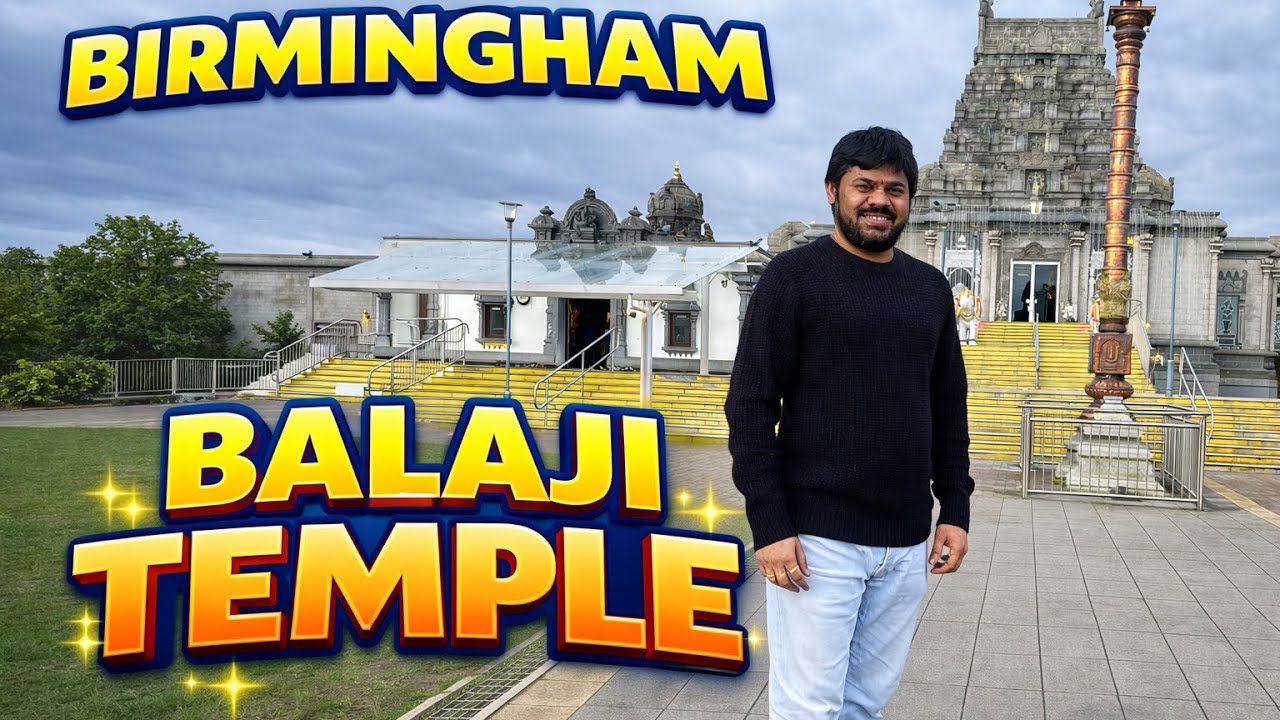 UK 🇬🇧 లో వేంకటేశ్వర స్వామి గుడి చూద్దాం రండి #uk #birmingham #viral #ttd #hindu 