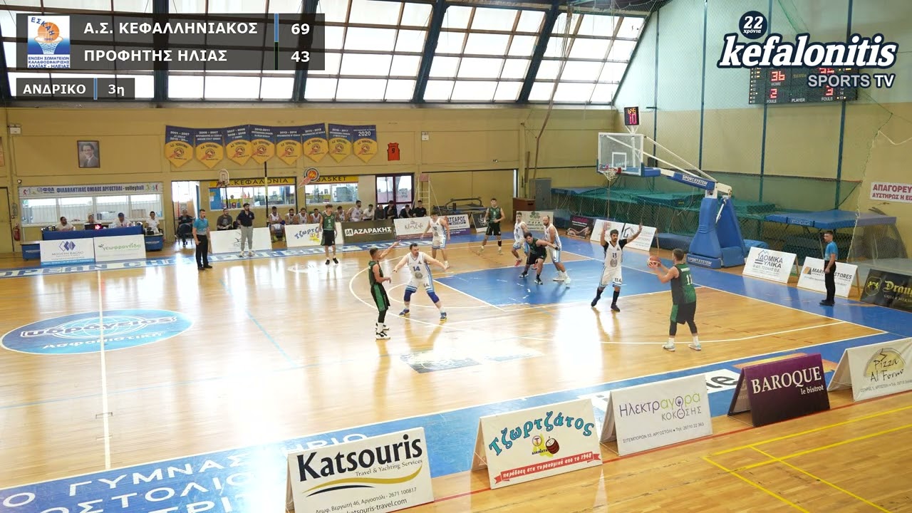 Α.Σ.ΚΕΦΑΛΛΗΝΙΑΚΟΣ - ΠΡΟΦΗΤΗΣ ΗΛΙΑΣ 69-43 [20.10.2024]