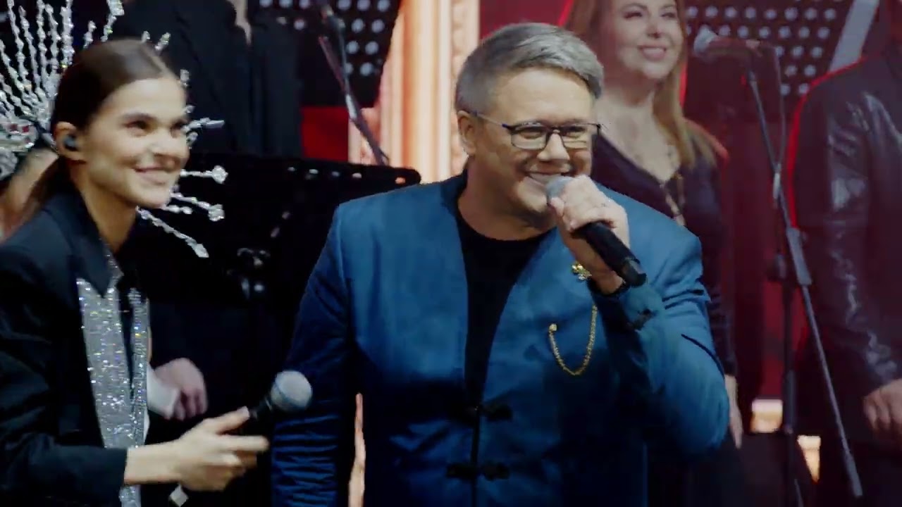 FUEGO ȘI 