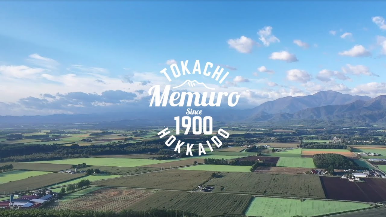 芽室町ってどんな町？３分で分かる、とかち芽室町