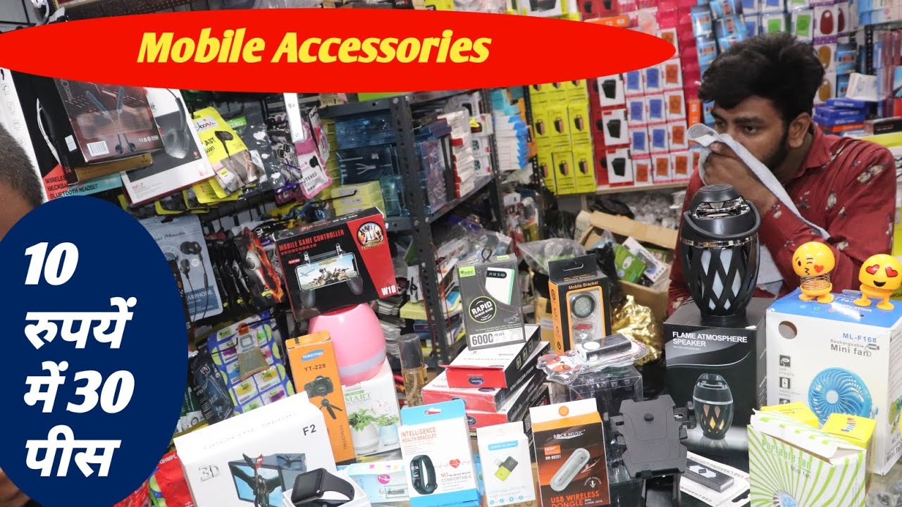 Mobile accessories का काम जो करने वाले है, वही इस वीडियों को देखों  !! accessories wholesale market