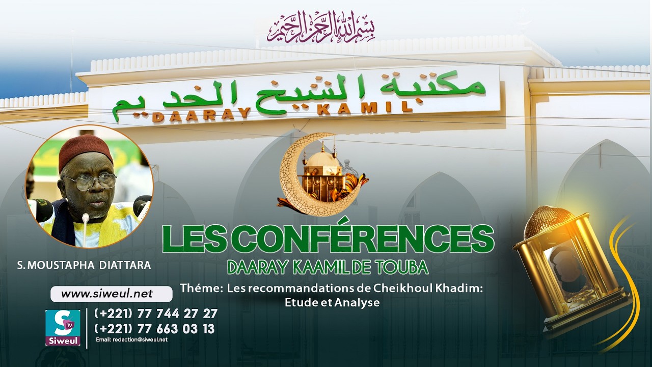🔴Live | 16èm Jour Conférence Daaray Kamil Thème: Les recommandations de Cheikhoul Khadim Etude et...