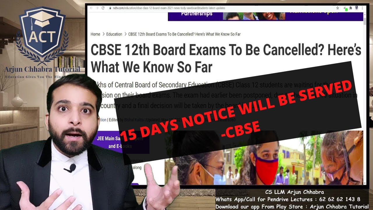CBSE LATEST NEWS | CBSE BOARD EXAM 2021 | CBSE CLASS 12 EXAM UPDATE 2021 | CBSE NEWS | LATEST NEWS