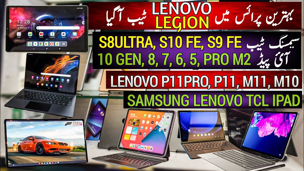 Lenovo Legion Tab P11Pro Samsung Tab s10FE s9FE s8Ultra iPad 10Gen 8 7 6 M2 Price Karachi Pakistan