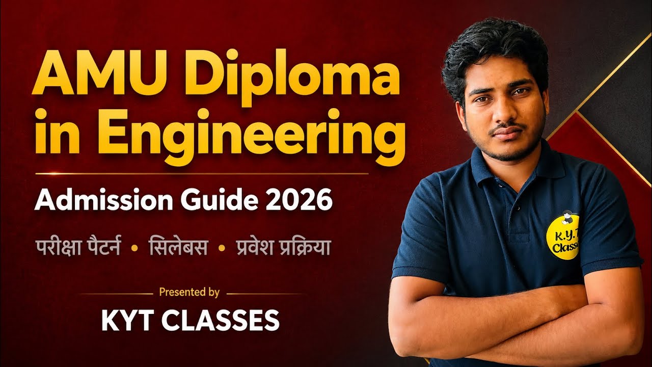 AMU Diploma in Engineering Admission 2026 | Complete Admission Guide | Exam Pattern, Syllabus