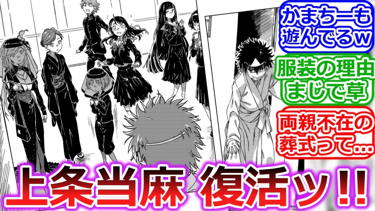 【朗報】上条当麻さん やっぱり復活する　【とある魔術の禁書目録】【とある科学の超電磁砲】