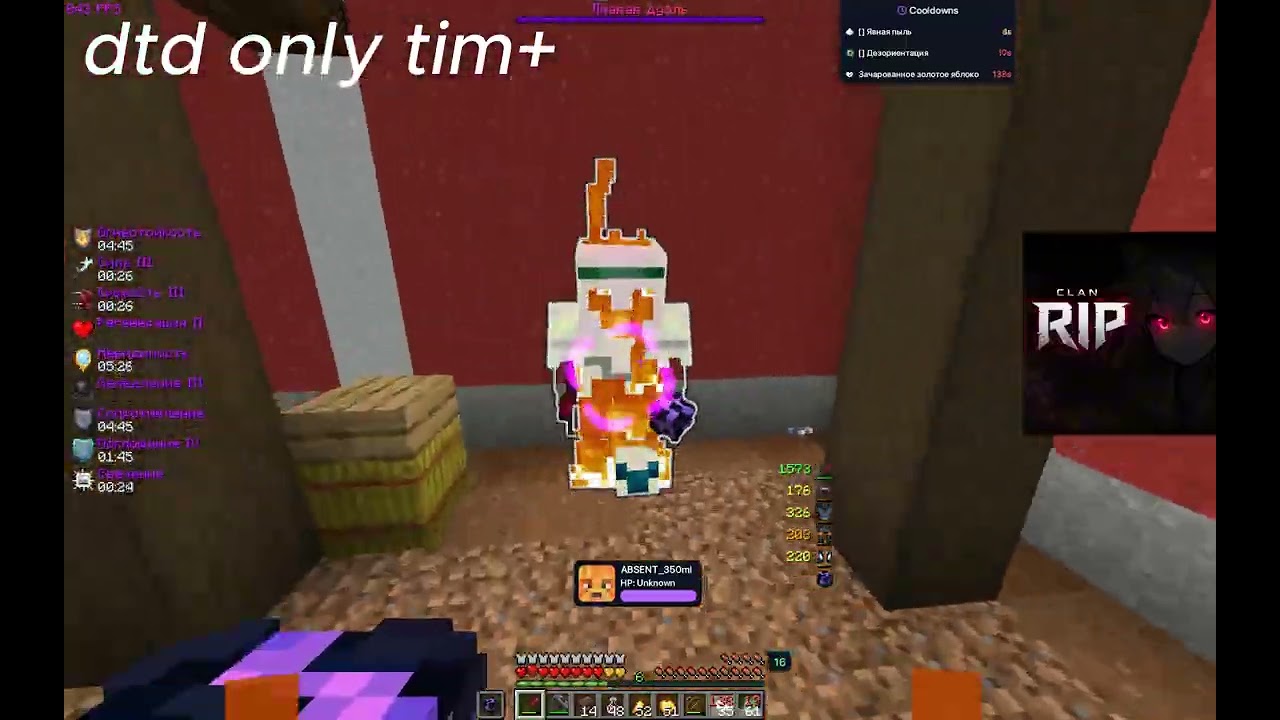 funtime pvp rtp-duel
