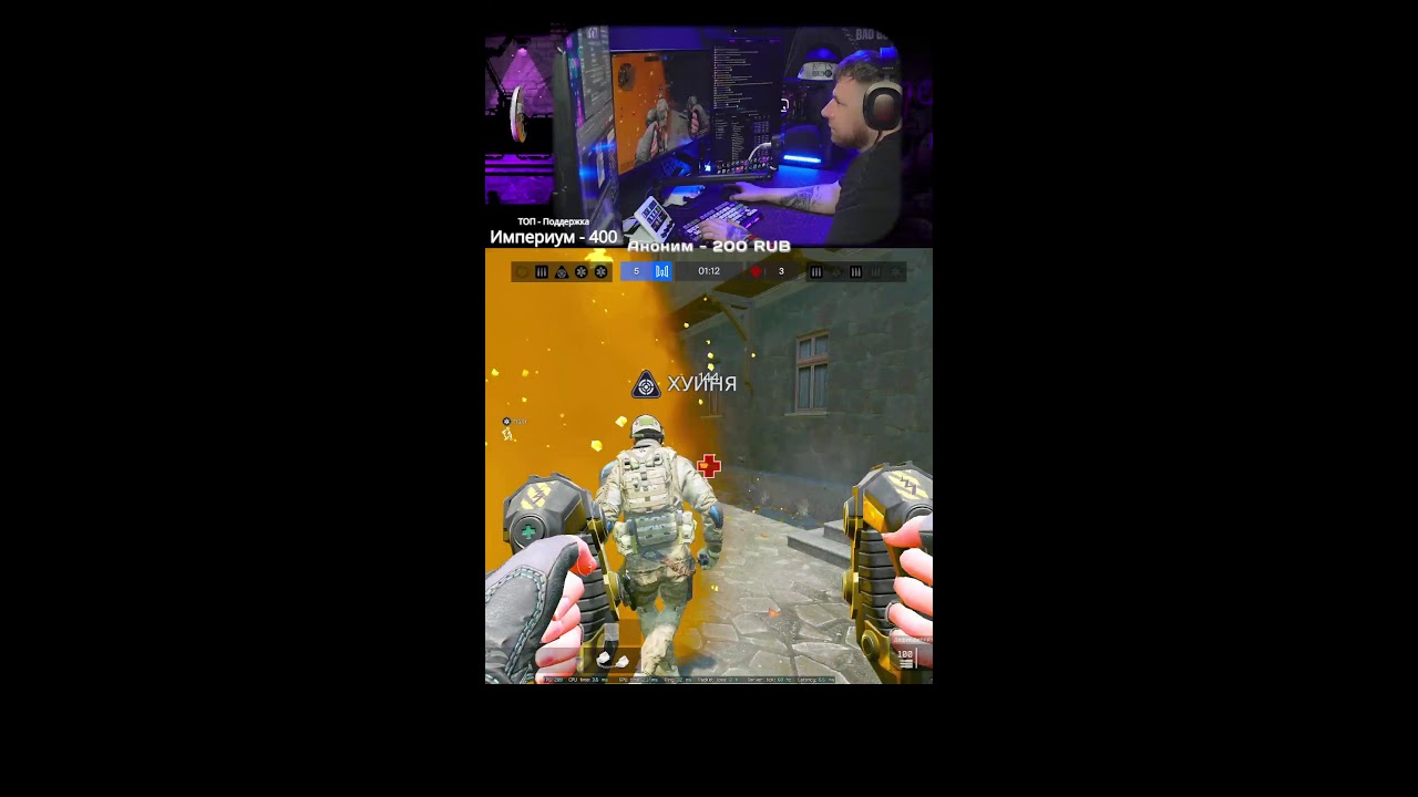 ▄︻デ══━一💥#варфейс #warface #рм #stream #стрим