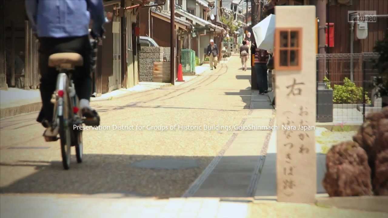 奈良観光 五條新町/Preservation District for Groups of Historic Buildings〜改訂版