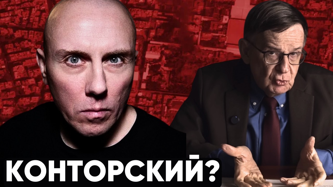 Атака на Иран — при чём тут Ланьков? / Бедлам