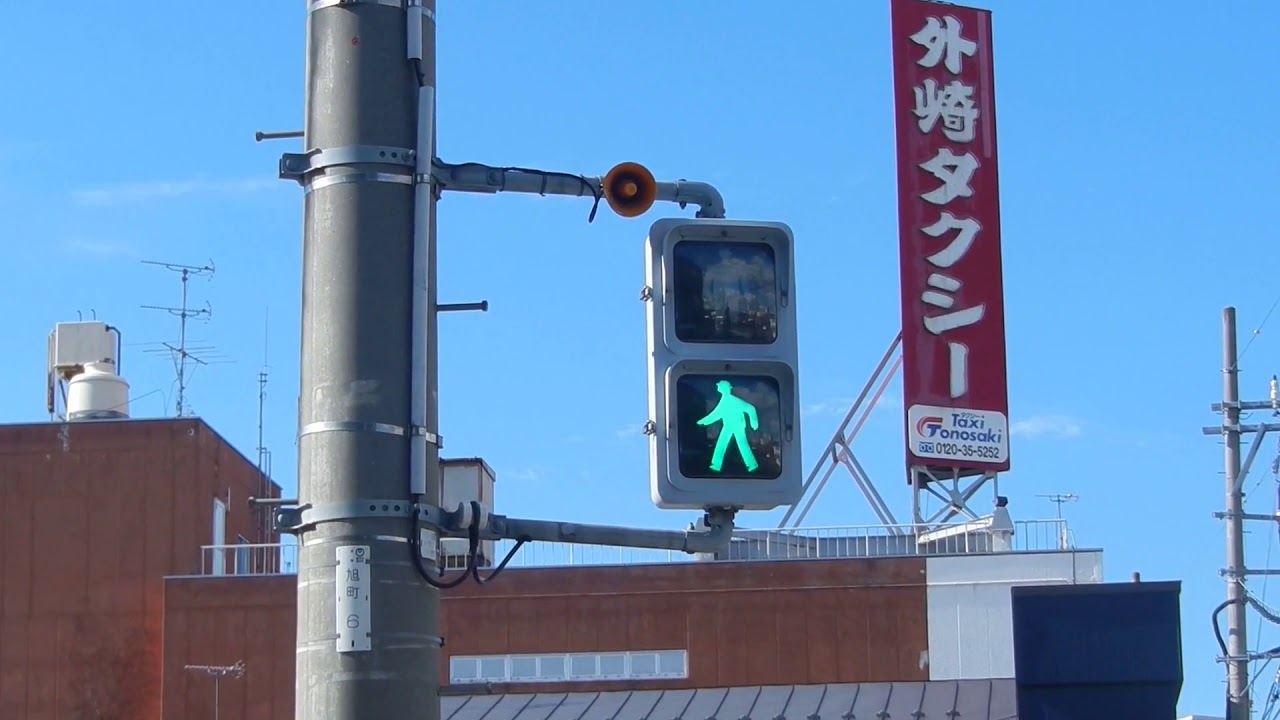 【音響信号(メロディ式)】青森県五所川原市字旭町