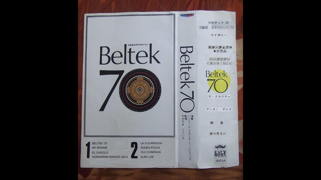 Compact Cassette Demonstration Tape - Beltek Car Stereos JAPAN
