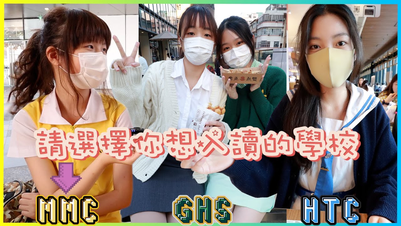 【面試速讀班】名校interview攻略 (下)👩🏿‍🎤｜慢半拍