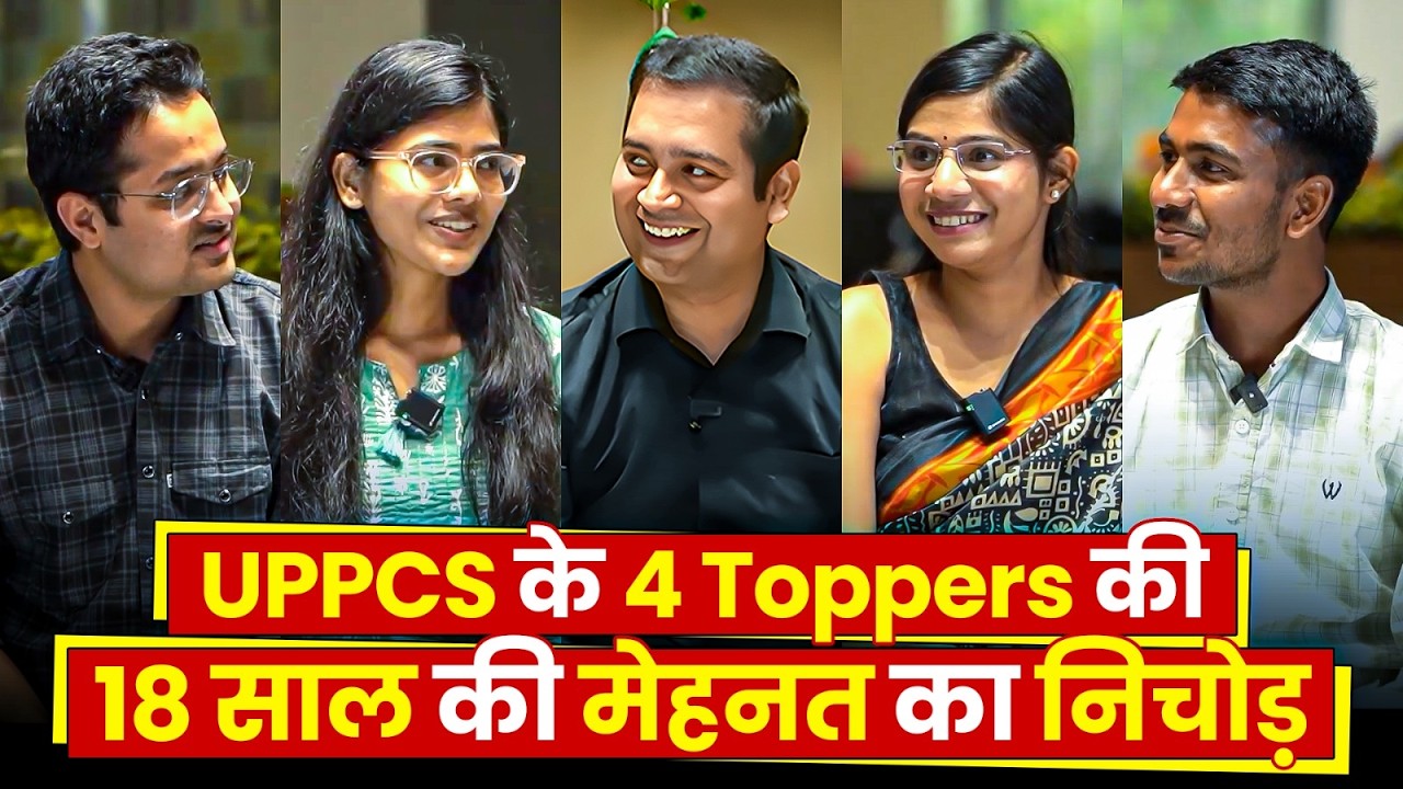 UPPSC Strategy by Toppers 🔥| UPPSC की तैयारी का Complete Roadmap | UPPSC Rank 3, 13, 24, 34 Strategy