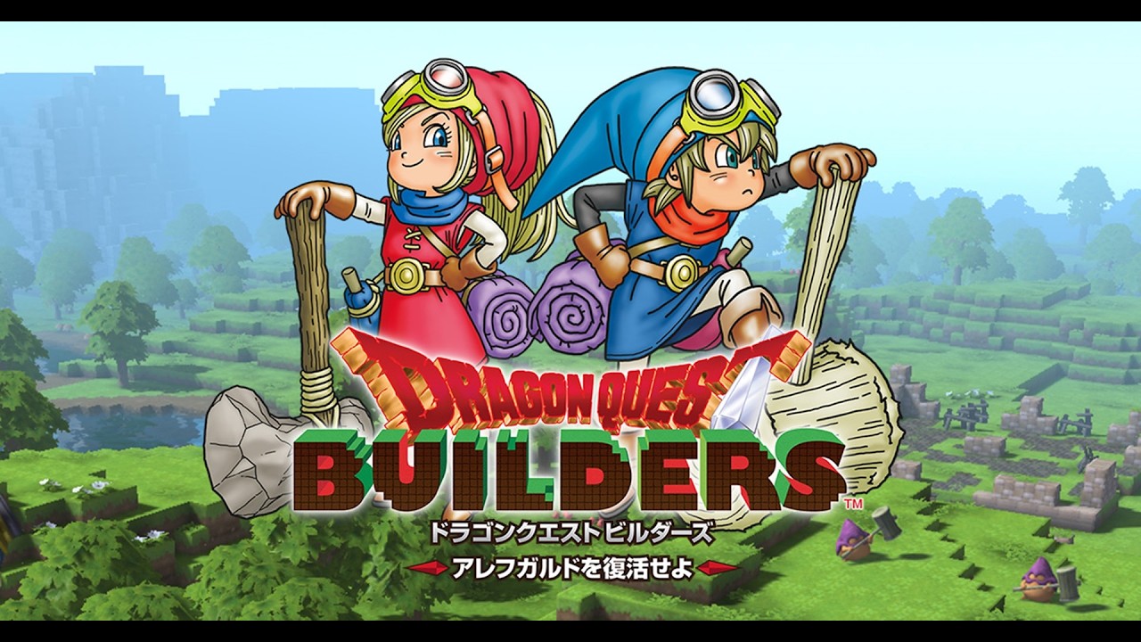 [DQB]Re12 りゅうおう様に威厳を復活せよ[アレフガルドを復活せよ]