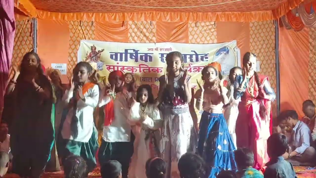 होली गीत पर सुन्दर नृत्य  2026