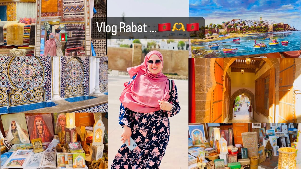 تعرفو على العاصمة المغربية مدينة الرباط 🇲🇦✨ ( باب الحد - الوداية )   |  VLOG -02