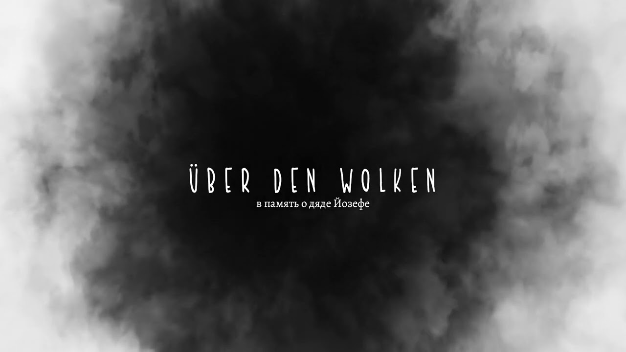 RICHTER - ÜBER DEN WOLKEN