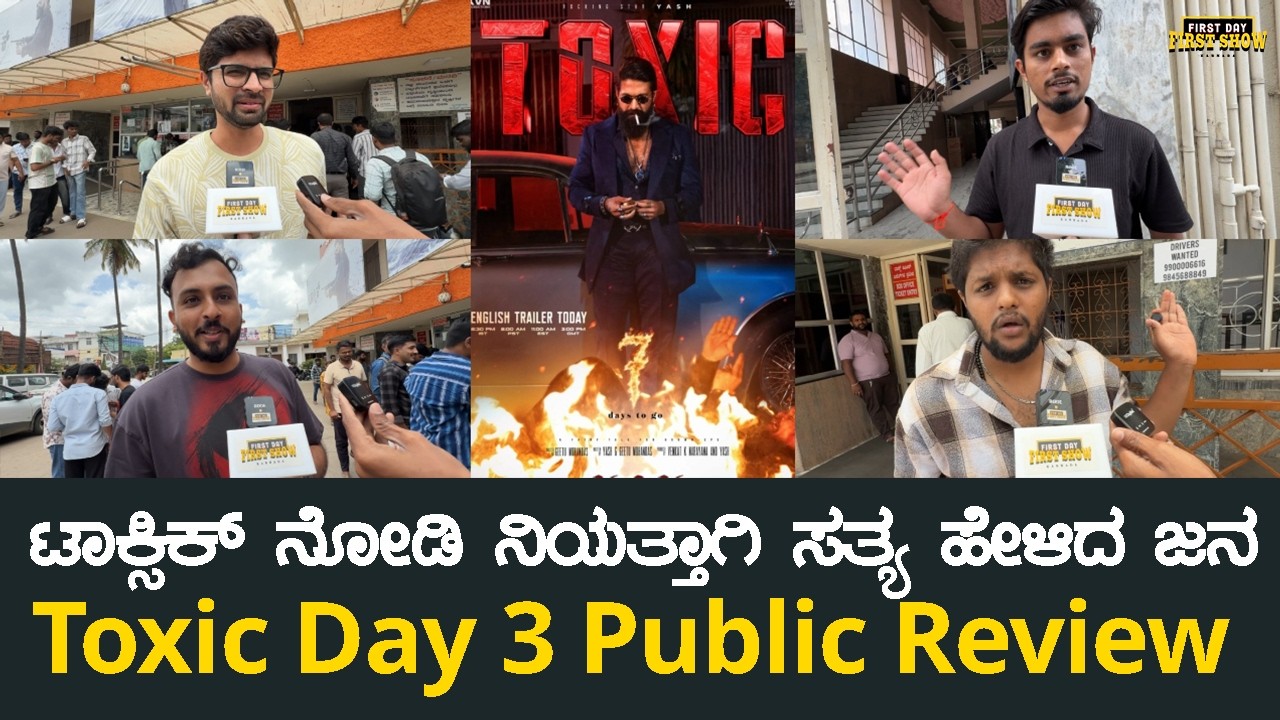 Toxic Public Review | DAY 3 | Toxic Review | Toxic Bengaluru Public Reaction | Rocking Star Yash