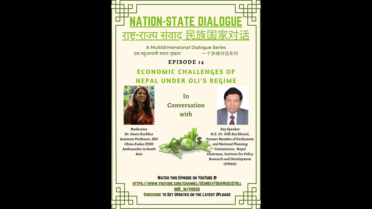 Economic Challenges of Nepal Under Oli's Regime|Ep14|Nation-State Dialogue|राष्ट्रराज्य संवाद|民族国家对话