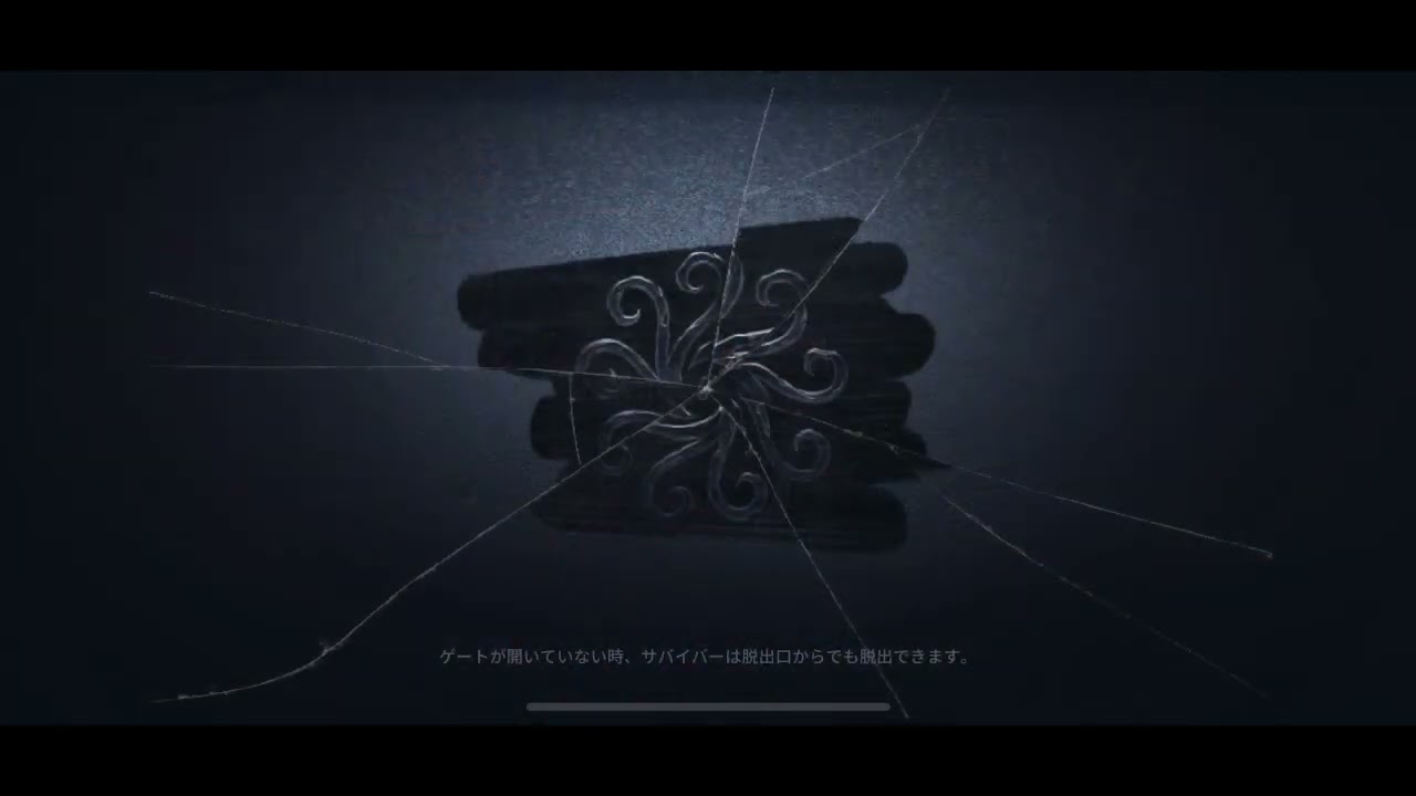 【第五人格】破輪Sランクマ#30