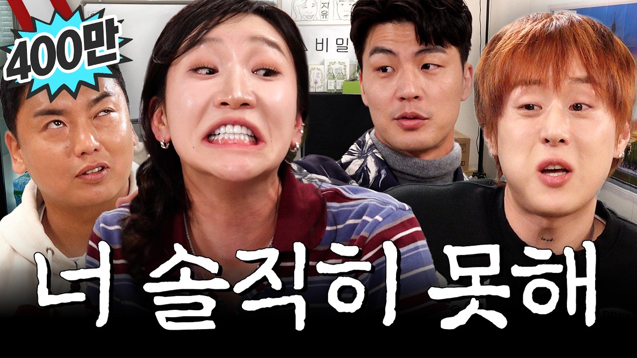 애인이 내 실력 때문에 쌍욕을 했다.ㅣ영업중EP.22 [EN]