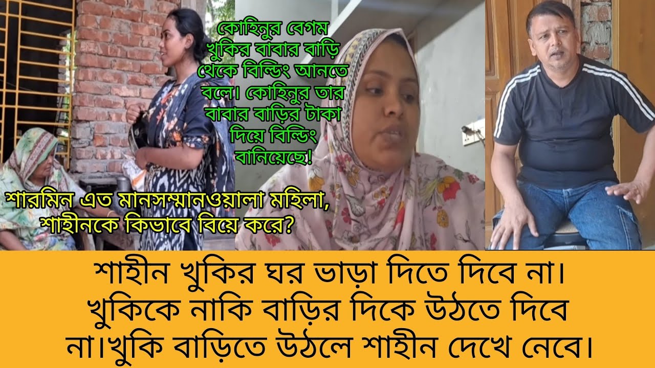 Bd Mom Tisha + Khuki Vlog + Multi Vlog Sharmin. 