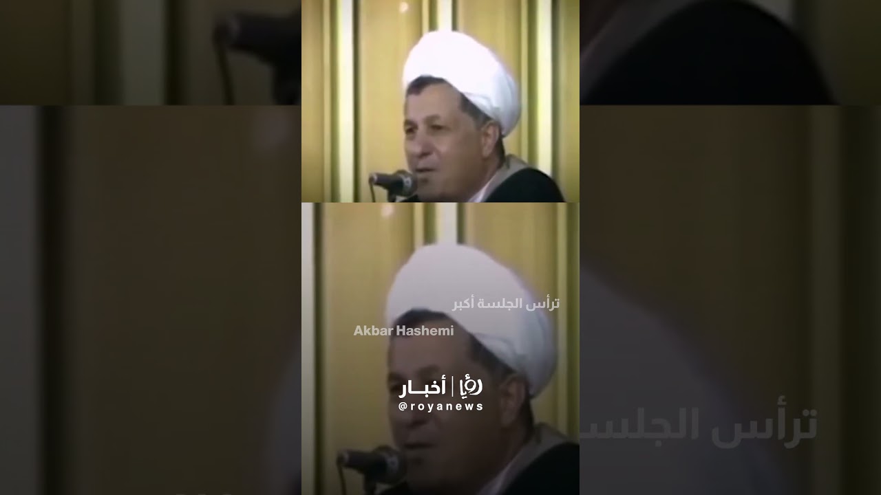 Khamenei&rsquo;s one-year term that lasted 36 years: Rare 1989 emergency session footage